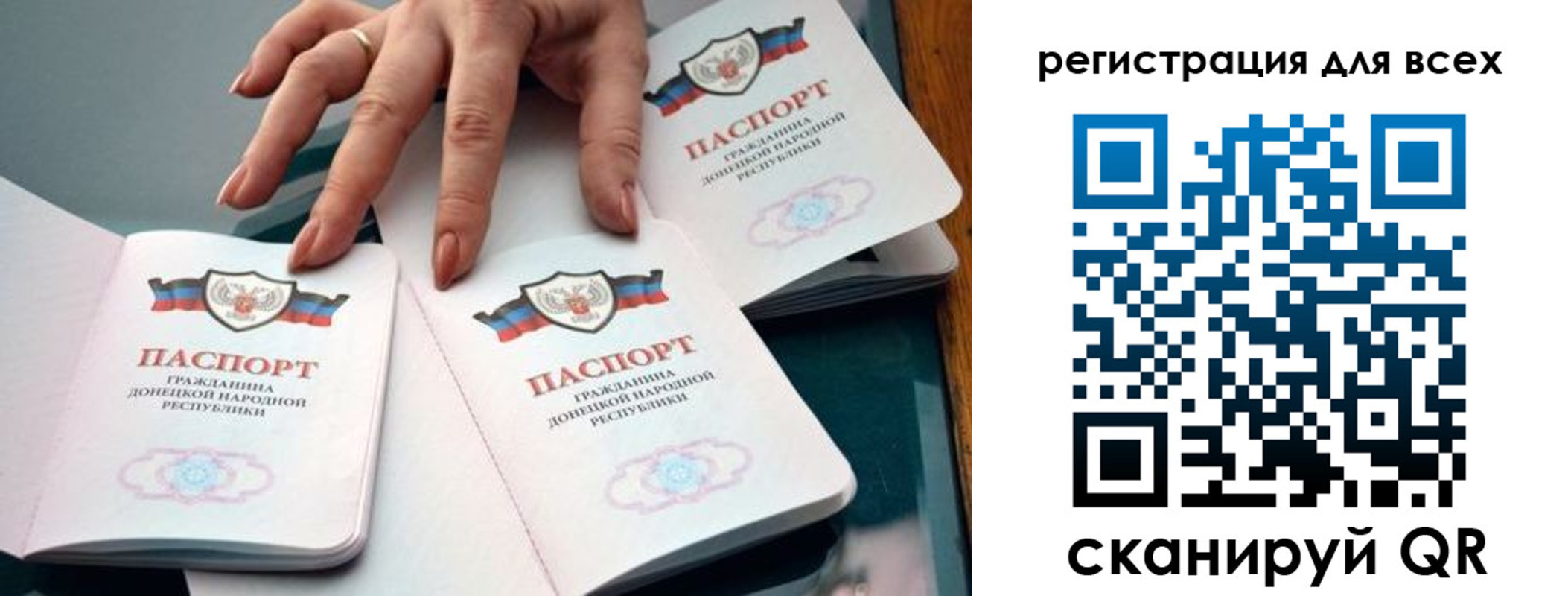 где прописаться в Арске