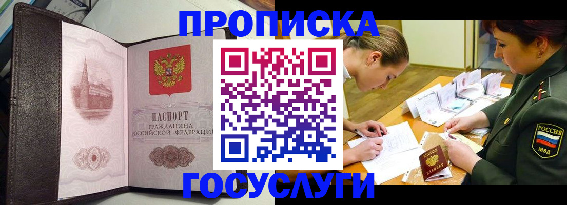 найти адрес прописки в Арске